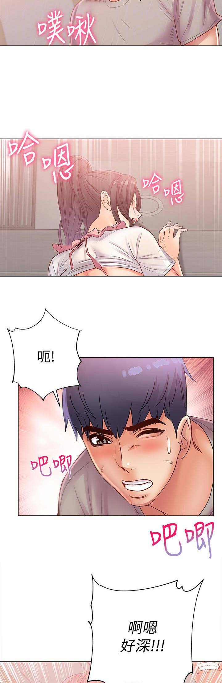 第48话11