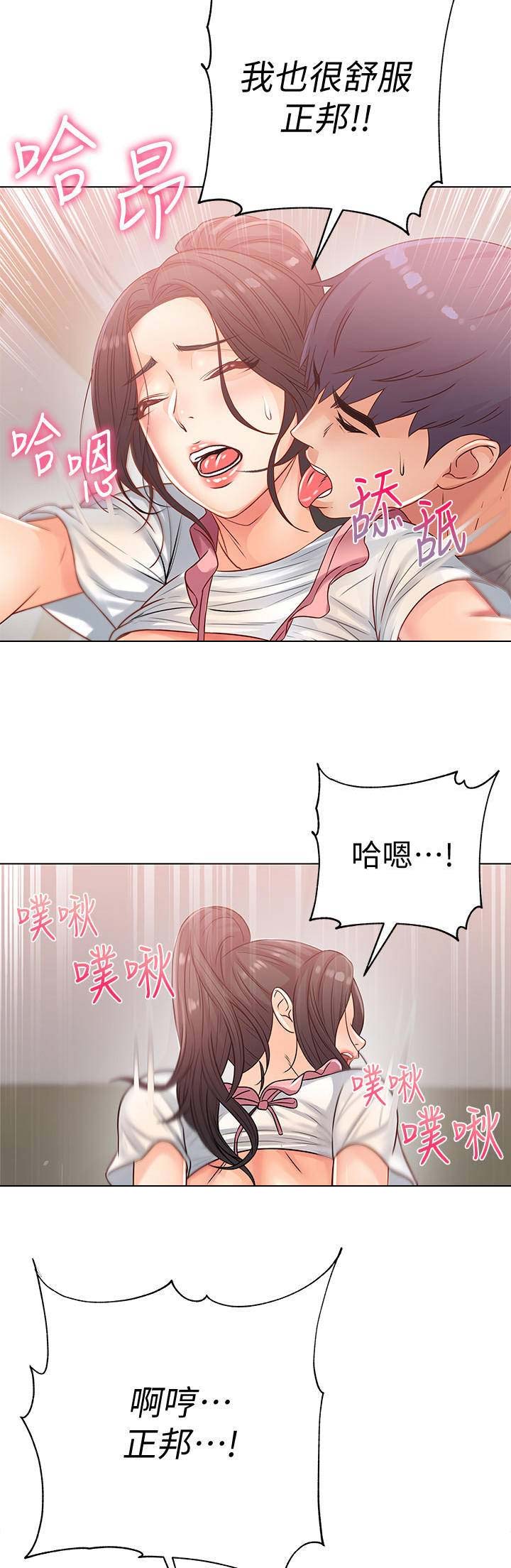 第48话13