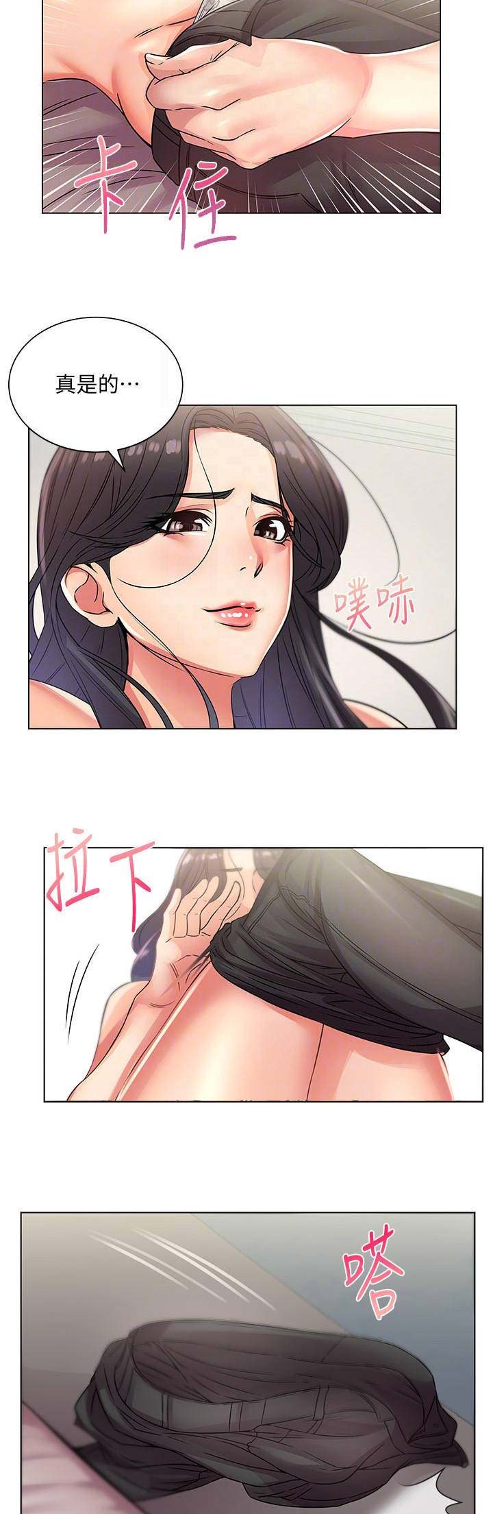 第46话11
