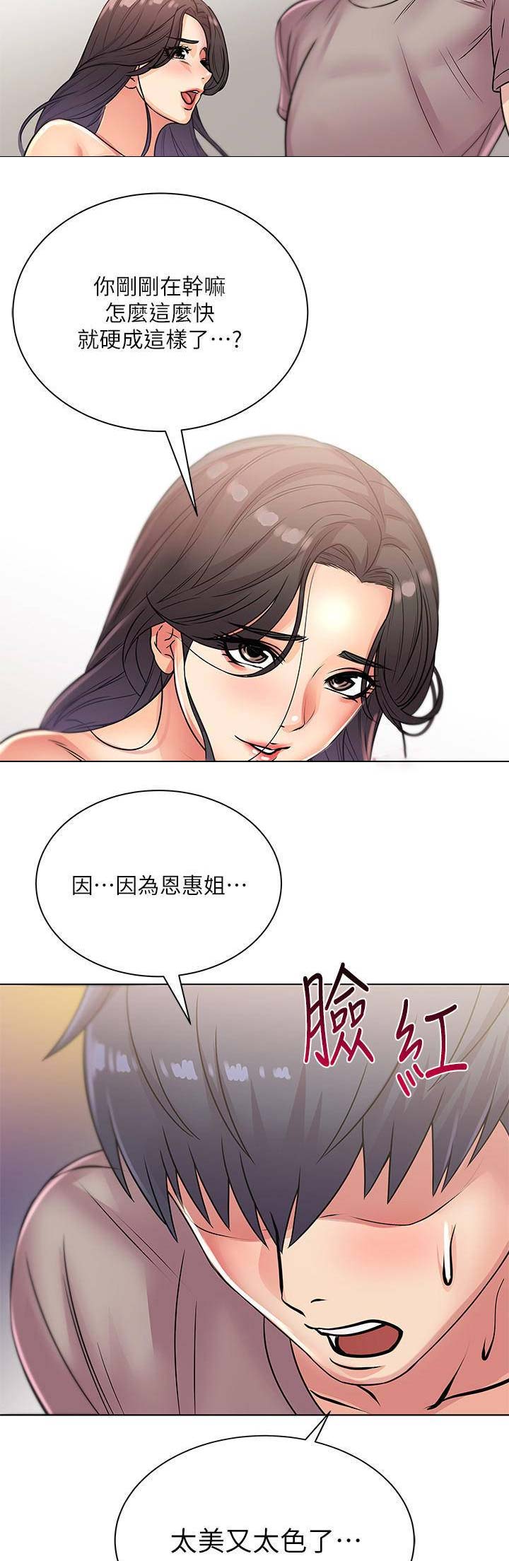 第46话13