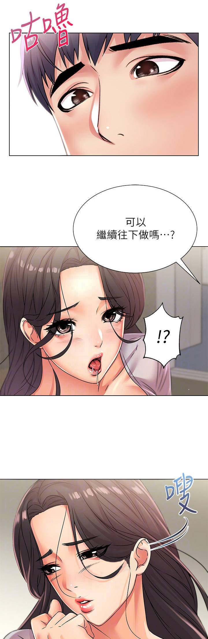 第46话2