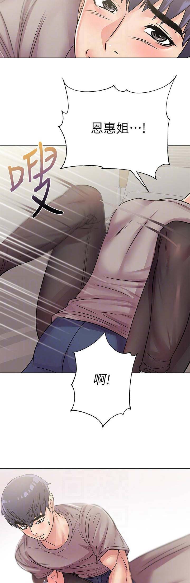 第46话8
