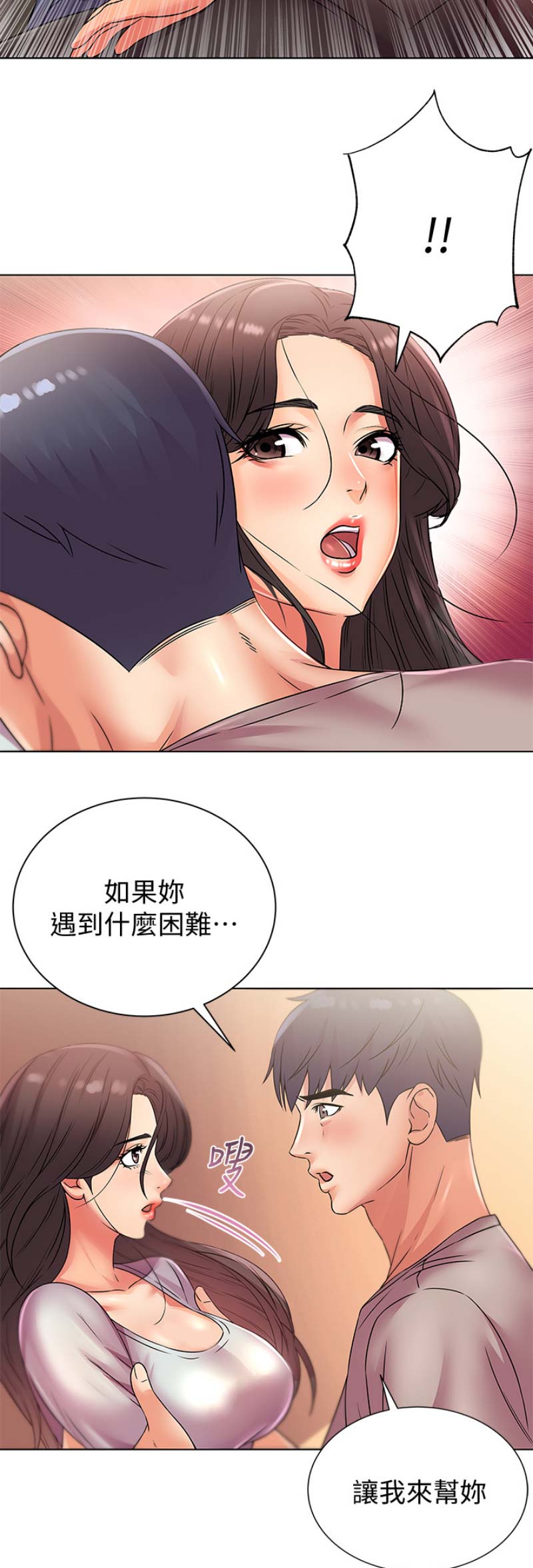 第45话12