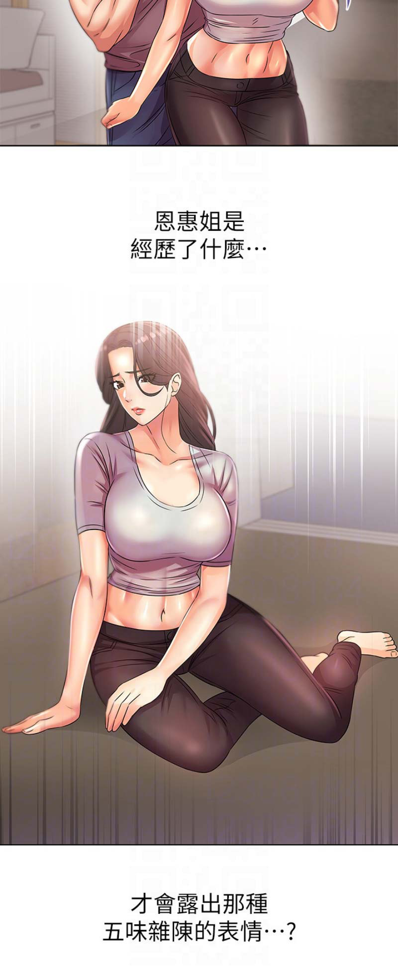 第45话9