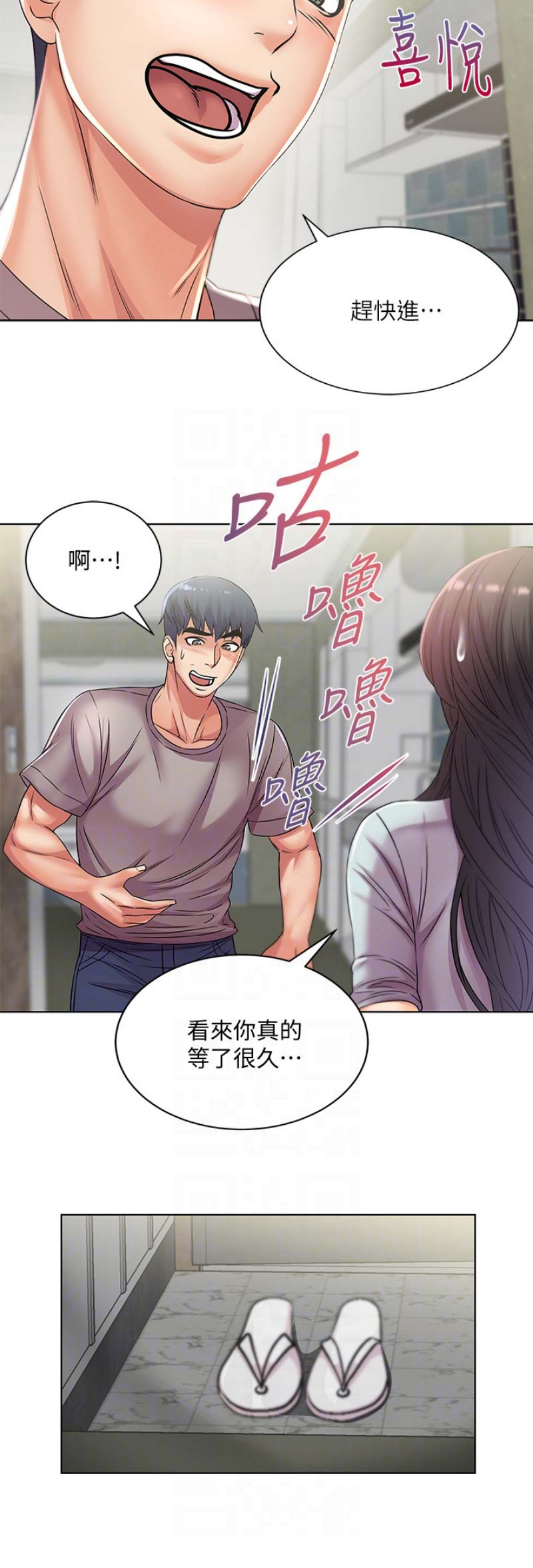 第44话13