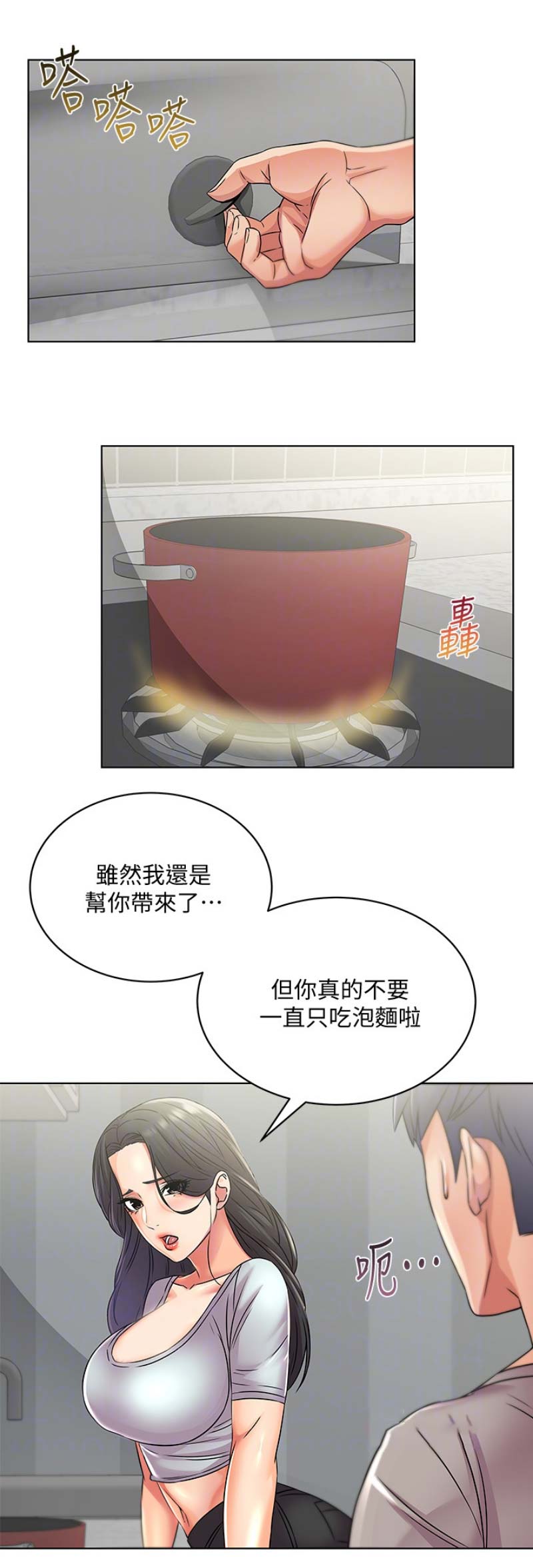 第44话14