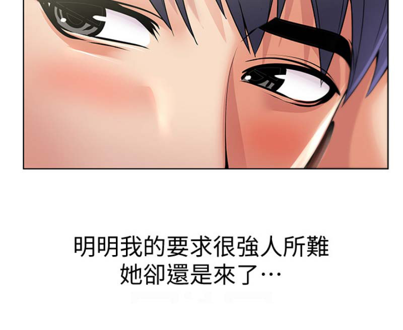 第44话16