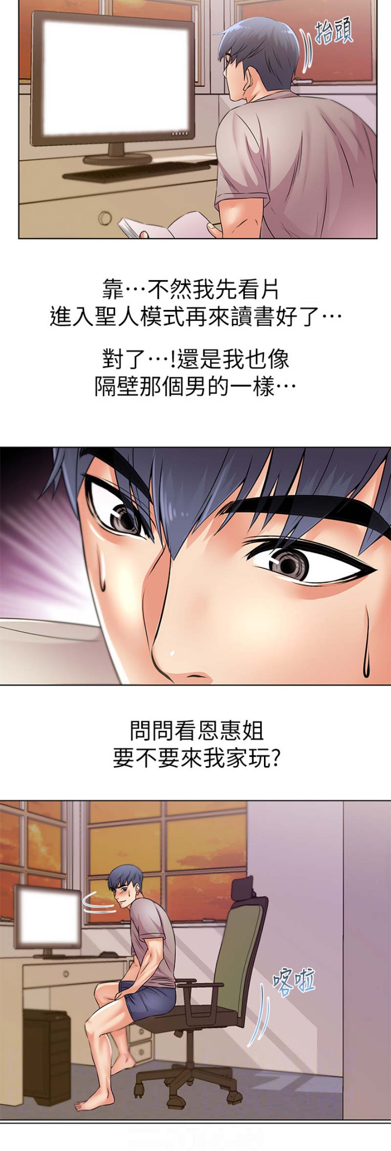 第43话12