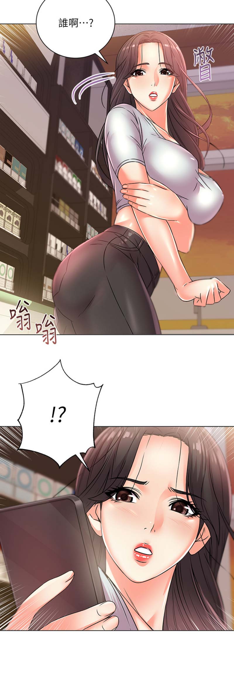 第43话14