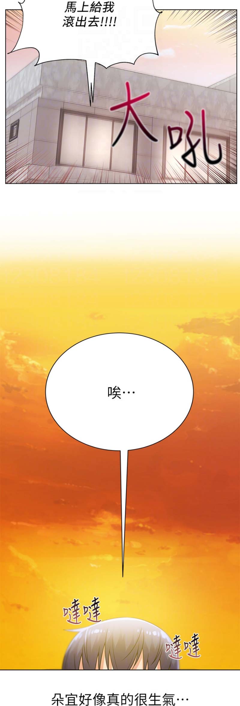 第43话5