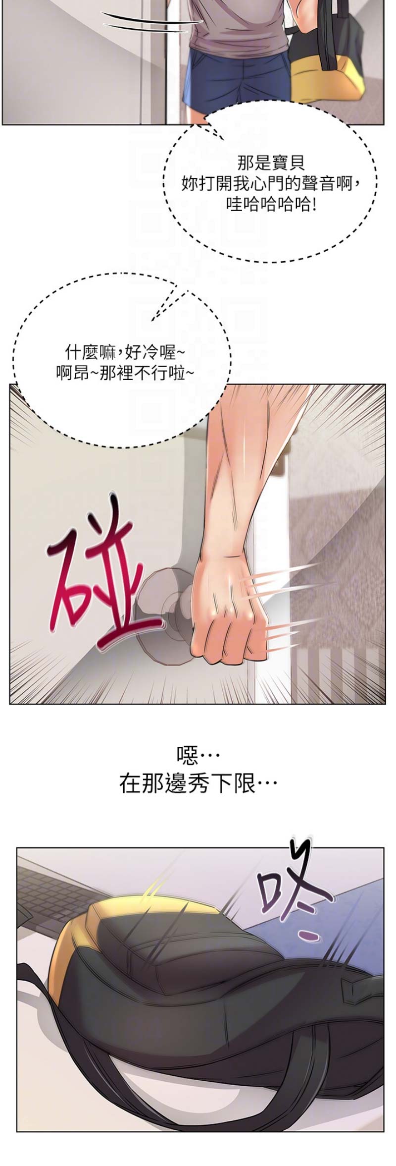 第43话8