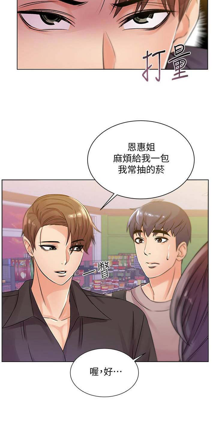 第39话13