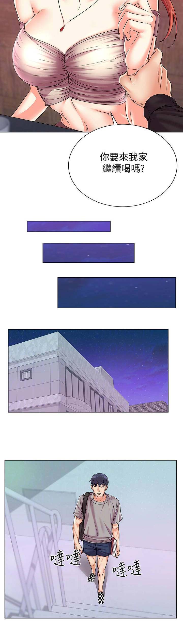 第37话6