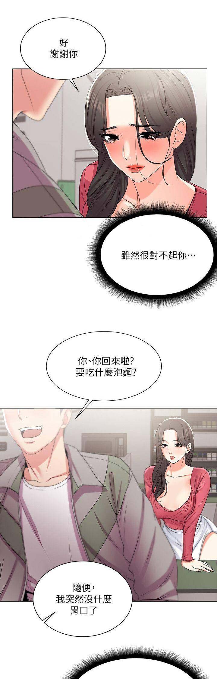 第32话12