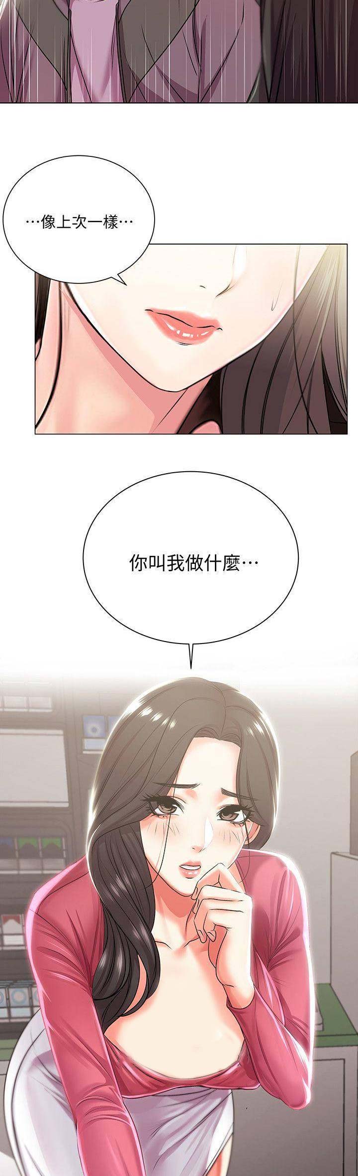 第31话15