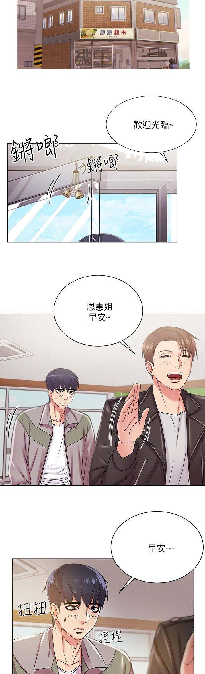 第31话8