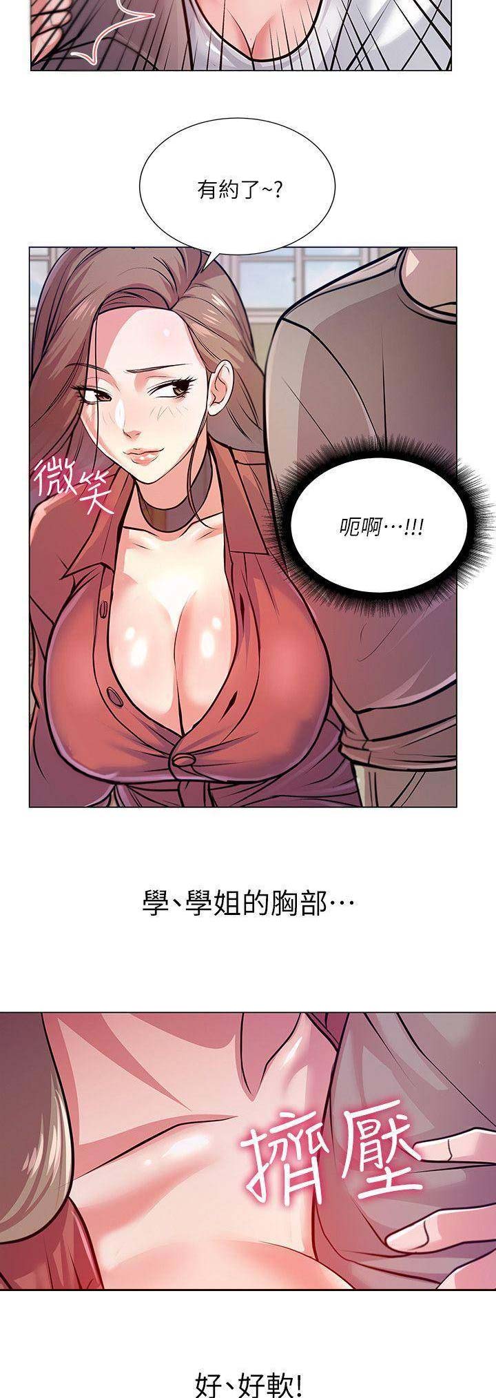 第27话6