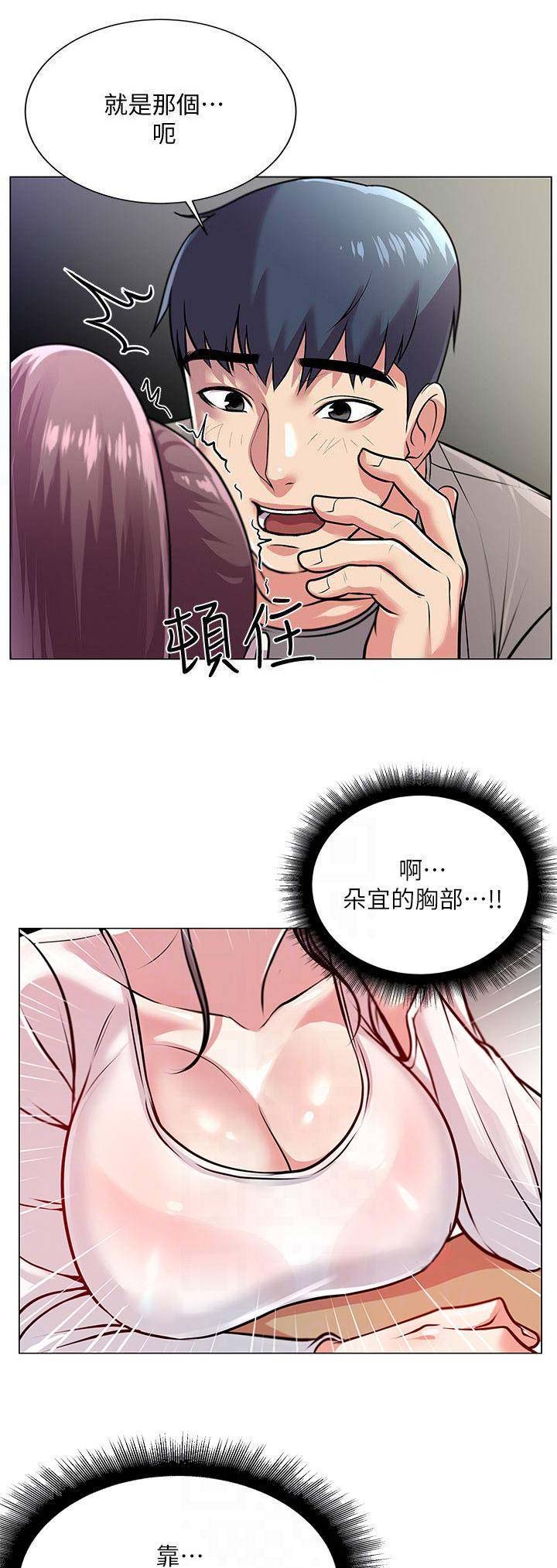 第26话0