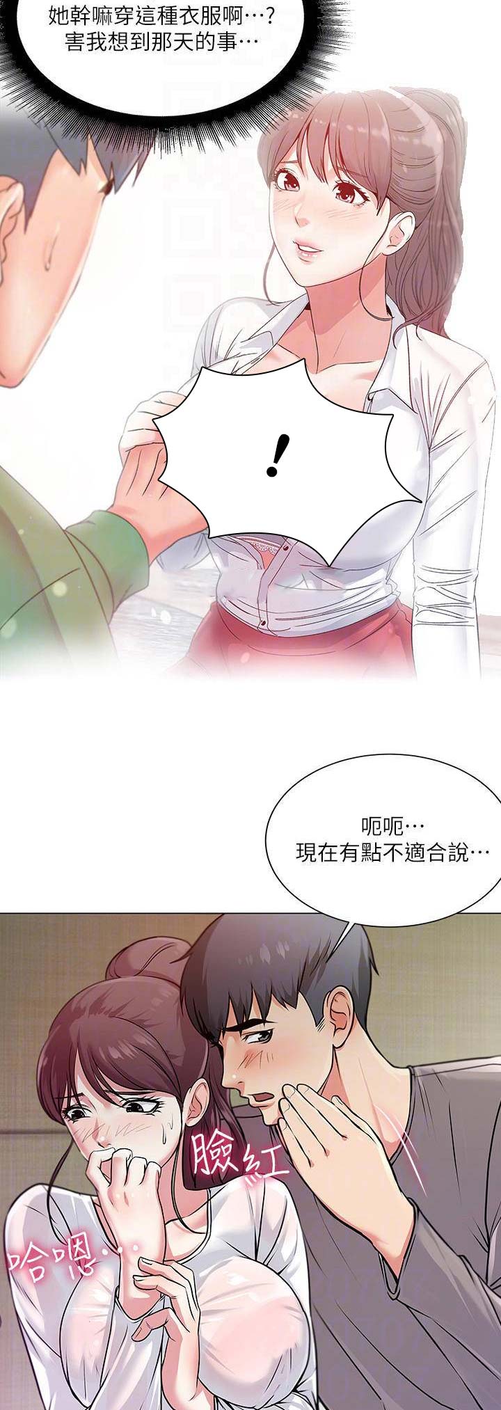 第26话1