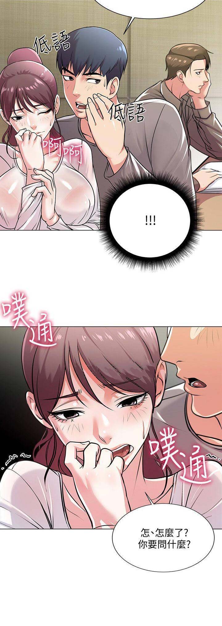 第25话10