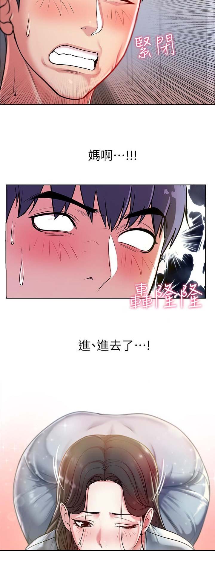 第21话5
