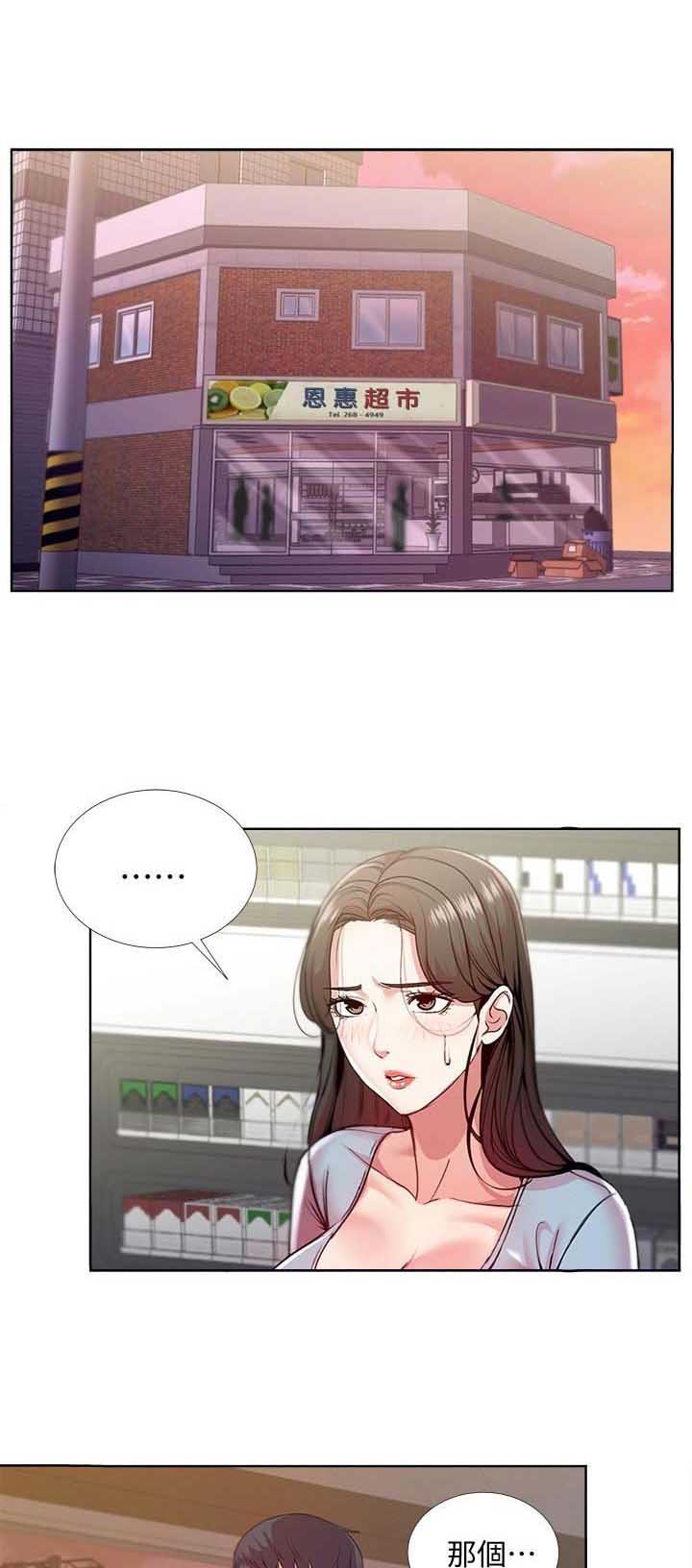 第19话0