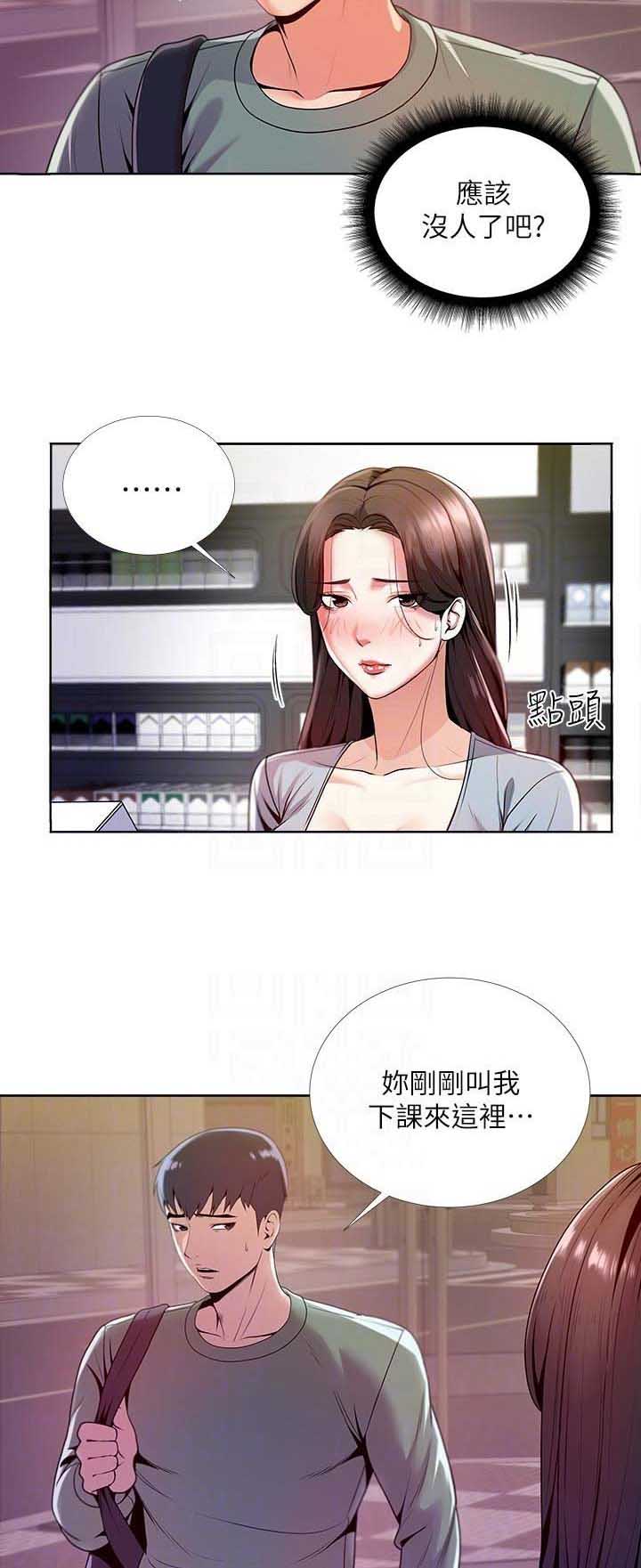 第19话5