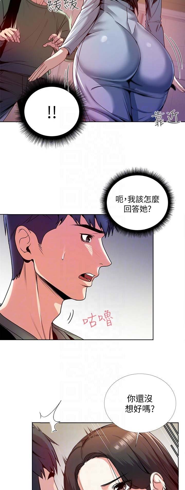 第19话9