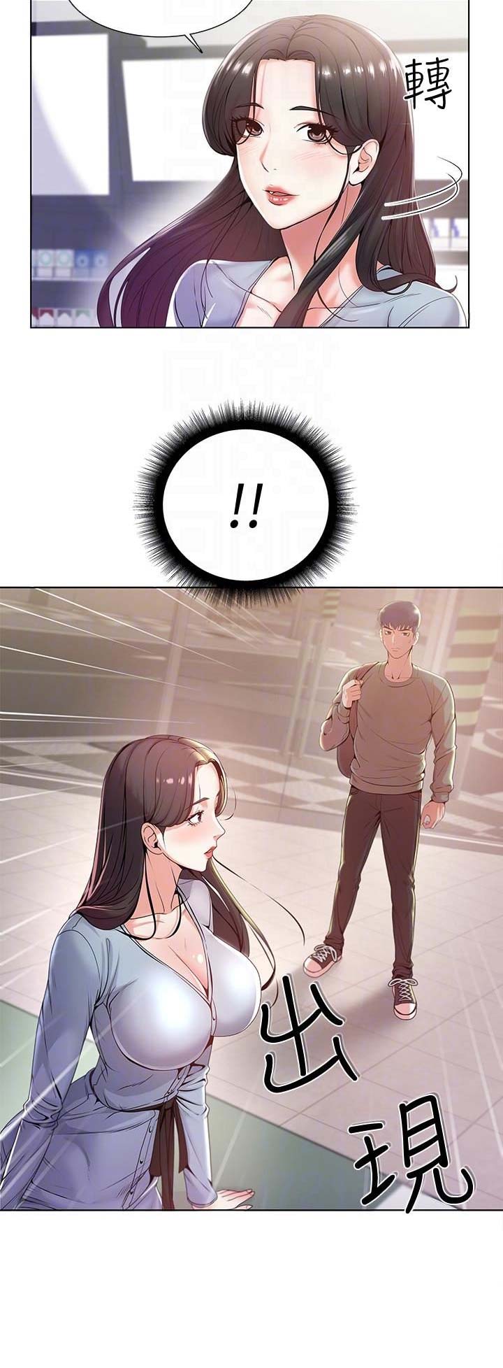 第17话6