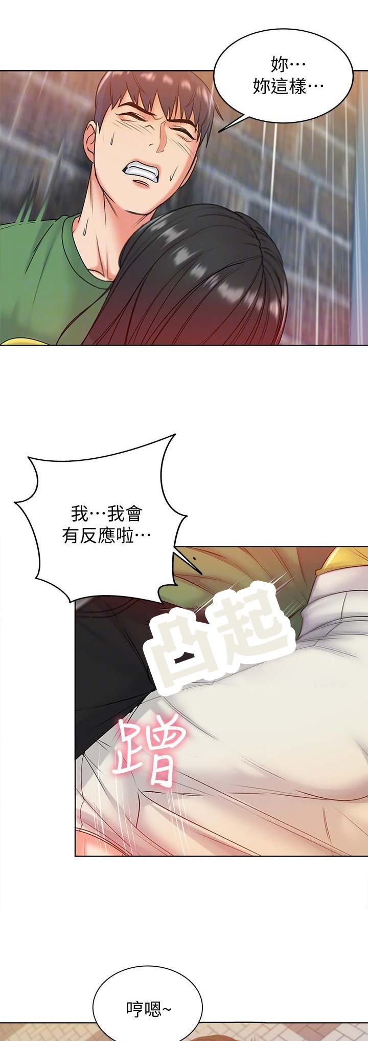 第13话0