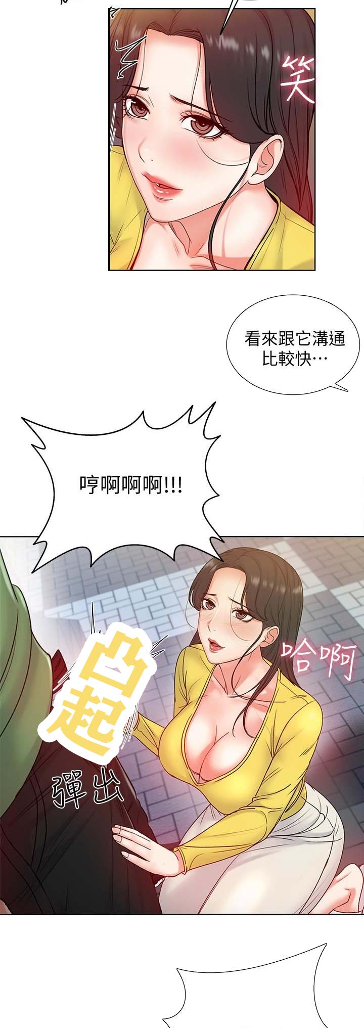 第13话2