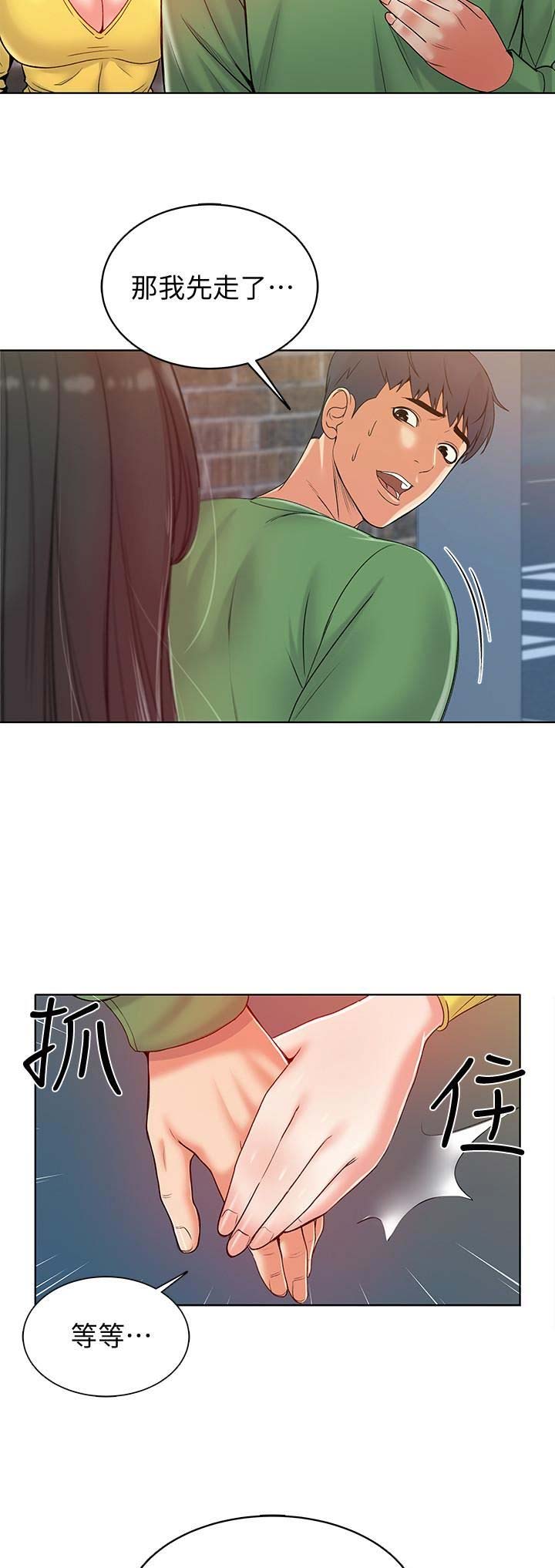 第13话5