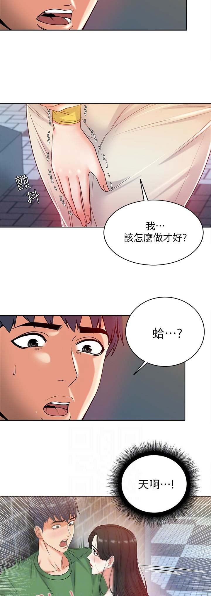 第12话6