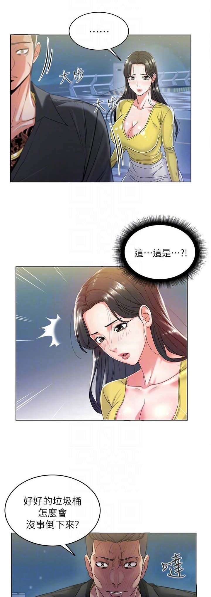 第11话3