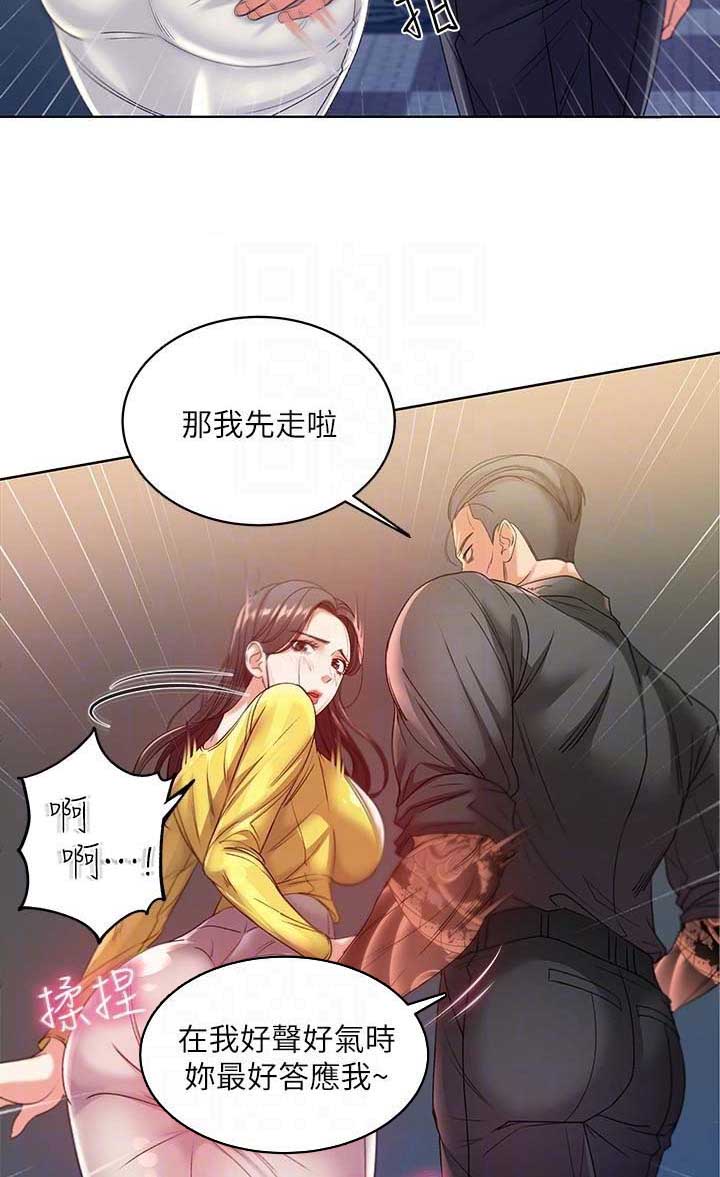 第11话9