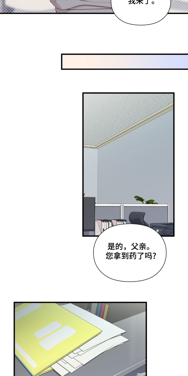 第56话7