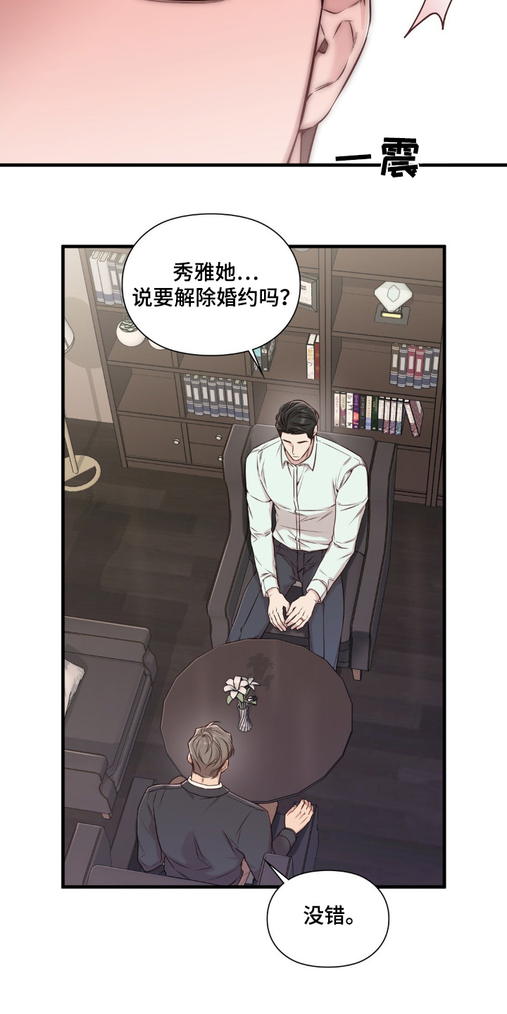 第65话4