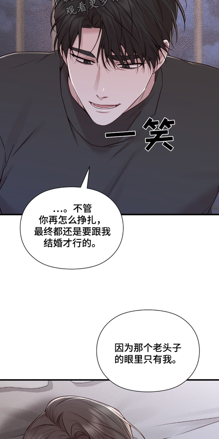 第69话8