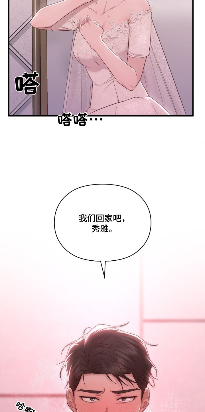 第37话29