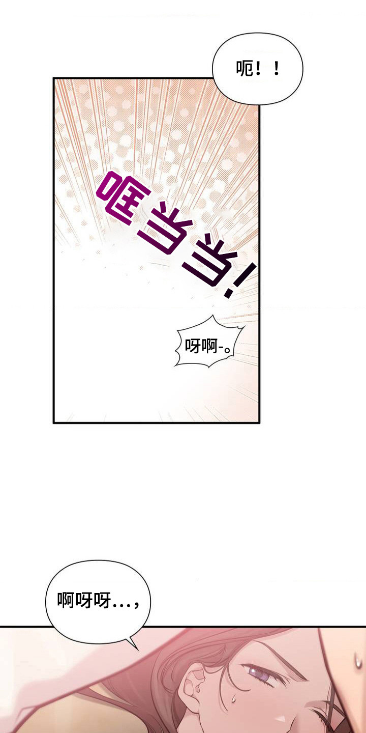 第3话6