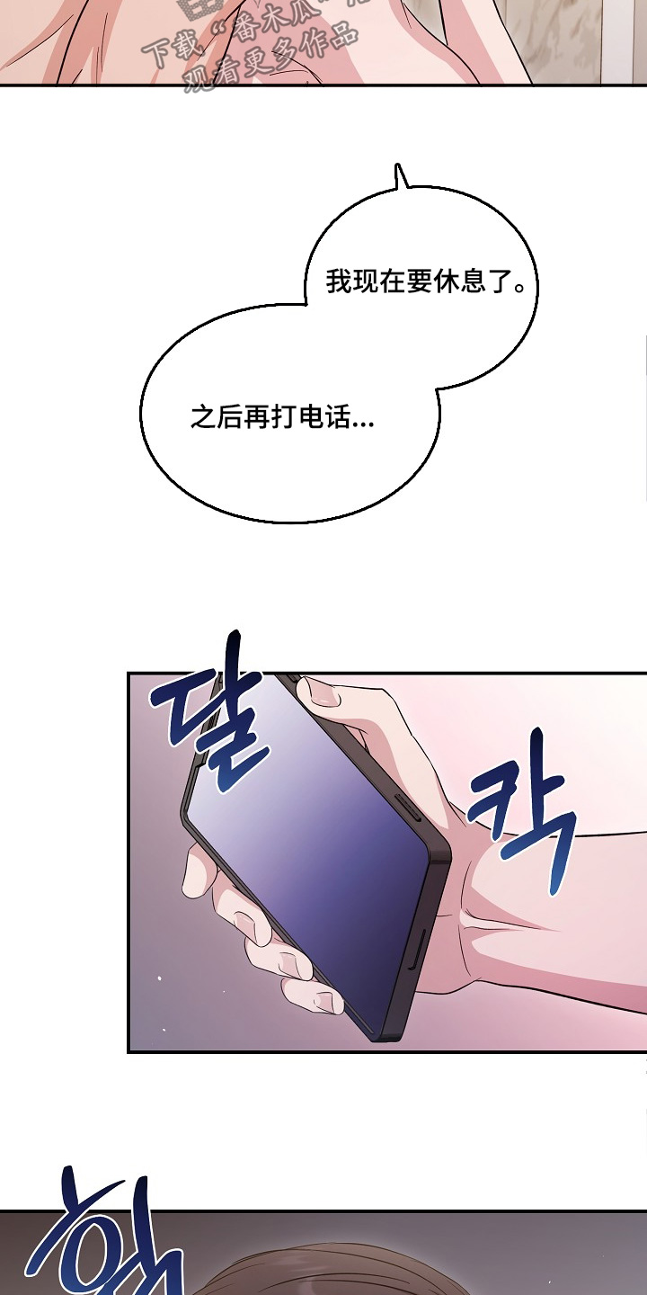 第35话7