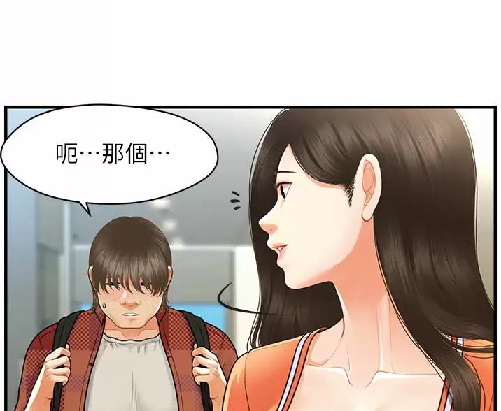 第184话17