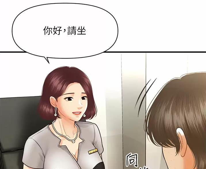 第184话2