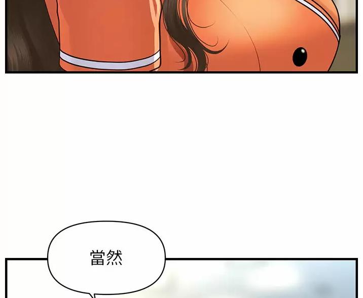 第184话23