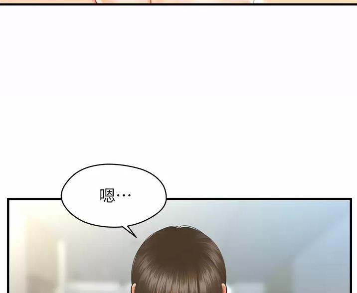 第184话29