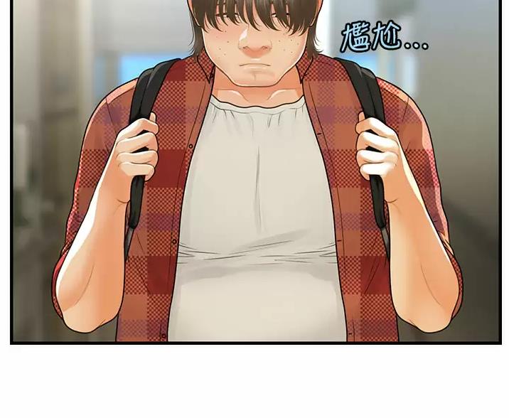 第184话30