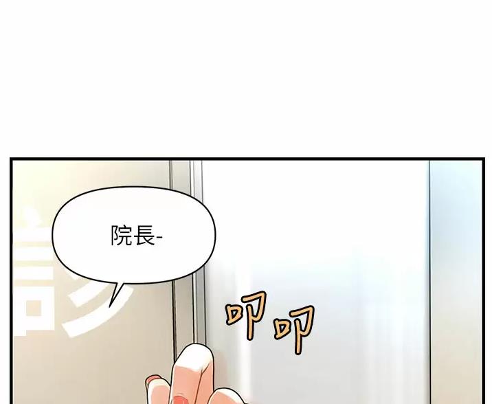 第184话31