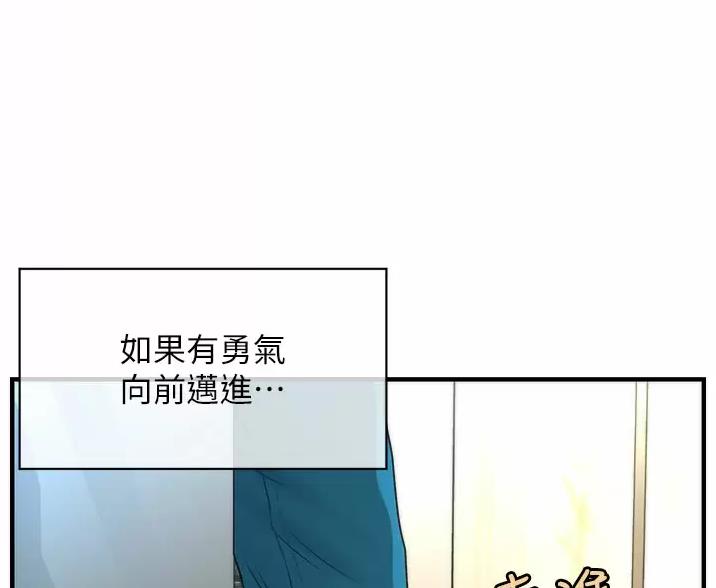 第184话38