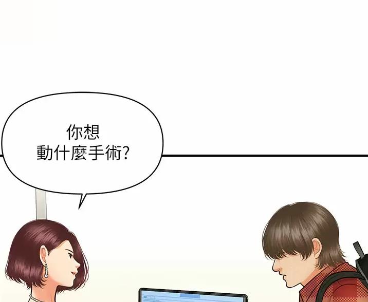 第184话4