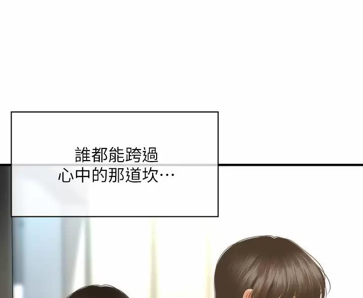 第184话40